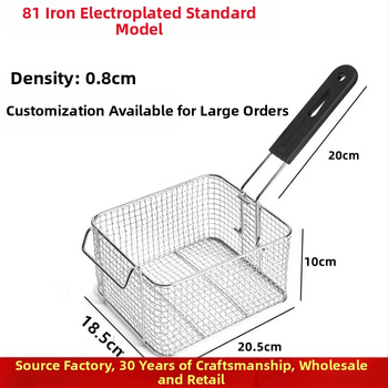 Elektriskā frituve ar eļļas kontroles grozu, kvadrātveida eļļas filtrēšanas sietu un blīvu fritēšanas sietu – metāla konstrukcija
