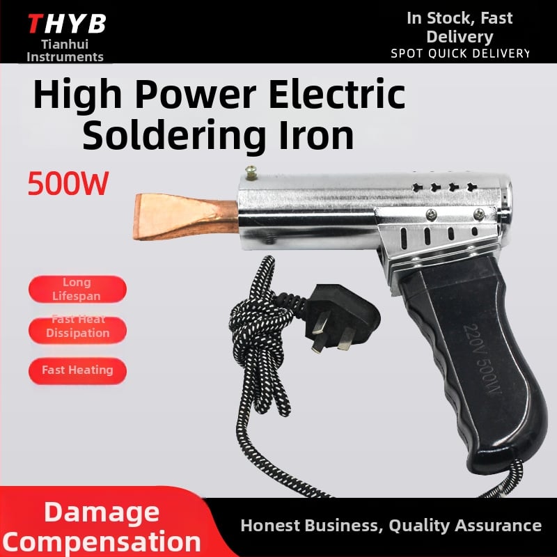 Ηλεκτρικό κολλητήρι συγκόλλησης 500W, υψηλής ισχύος, 220V εξωτερική θέρμανση