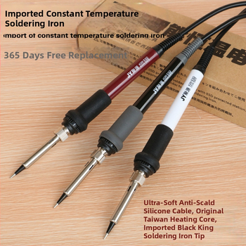 936 pastovaus temperatūros litavimo geležies rinkinys, anti‑statinis, 220V, 35/50/60W, 380–470°C