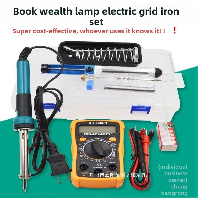 Iekšējās apkures lodēšanas komplekts mājas elektronikas remontam, regulējama temperatūra, augsta jauda