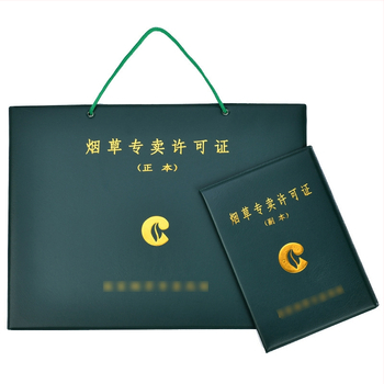 Кожен джоб за карти за удостоверение за тютюн (оригинално копие), стенен държач-рамка за лицензи за бизнес и хигиена на храните, стил ins wind