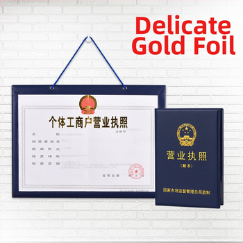 Кожен джоб за карти за удостоверение за тютюн (оригинално копие), стенен държач-рамка за лицензи за бизнес и хигиена на храните, стил ins wind