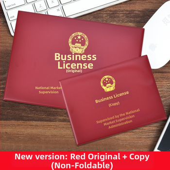 Кожен джоб за карти за удостоверение за тютюн (оригинално копие), стенен държач-рамка за лицензи за бизнес и хигиена на храните, стил ins wind