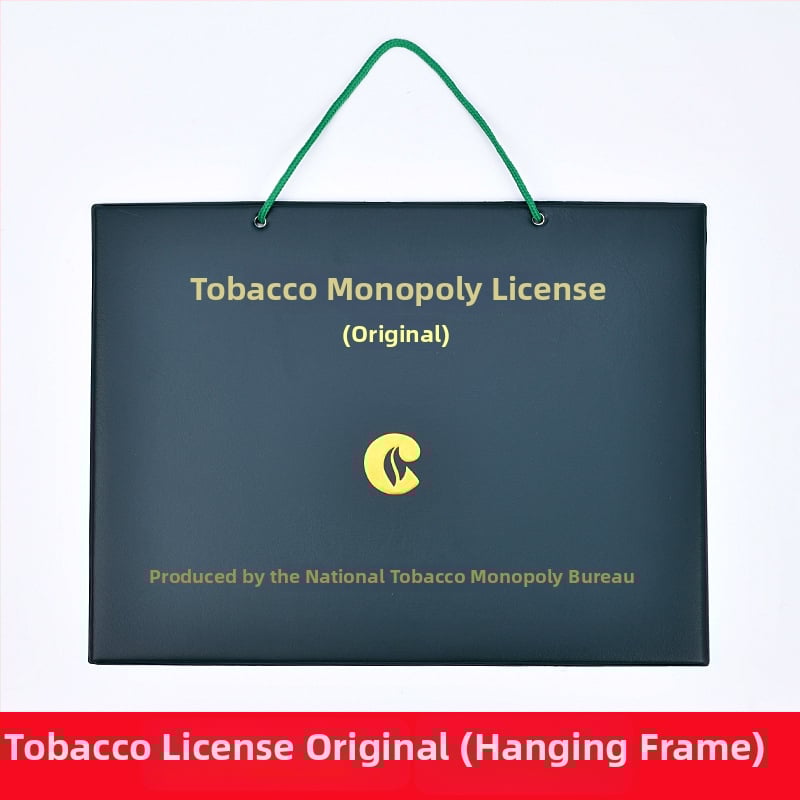 Кожен джоб за карти за удостоверение за тютюн (оригинално копие), стенен държач-рамка за лицензи за бизнес и хигиена на храните, стил ins wind