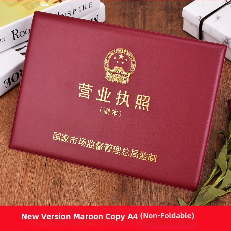 Кожен джоб за карти за удостоверение за тютюн (оригинално копие), стенен държач-рамка за лицензи за бизнес и хигиена на храните, стил ins wind