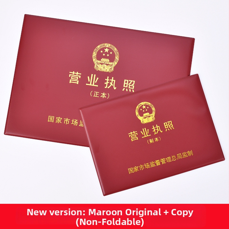 Кожен джоб за карти за удостоверение за тютюн (оригинално копие), стенен държач-рамка за лицензи за бизнес и хигиена на храните, стил ins wind