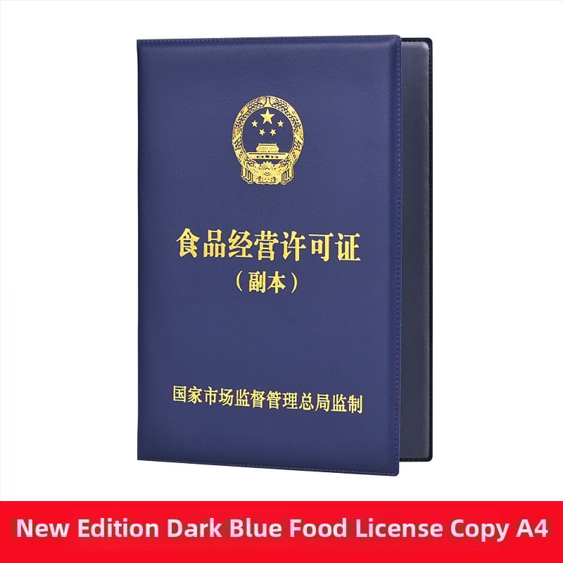 Кожен джоб за карти за удостоверение за тютюн (оригинално копие), стенен държач-рамка за лицензи за бизнес и хигиена на храните, стил ins wind