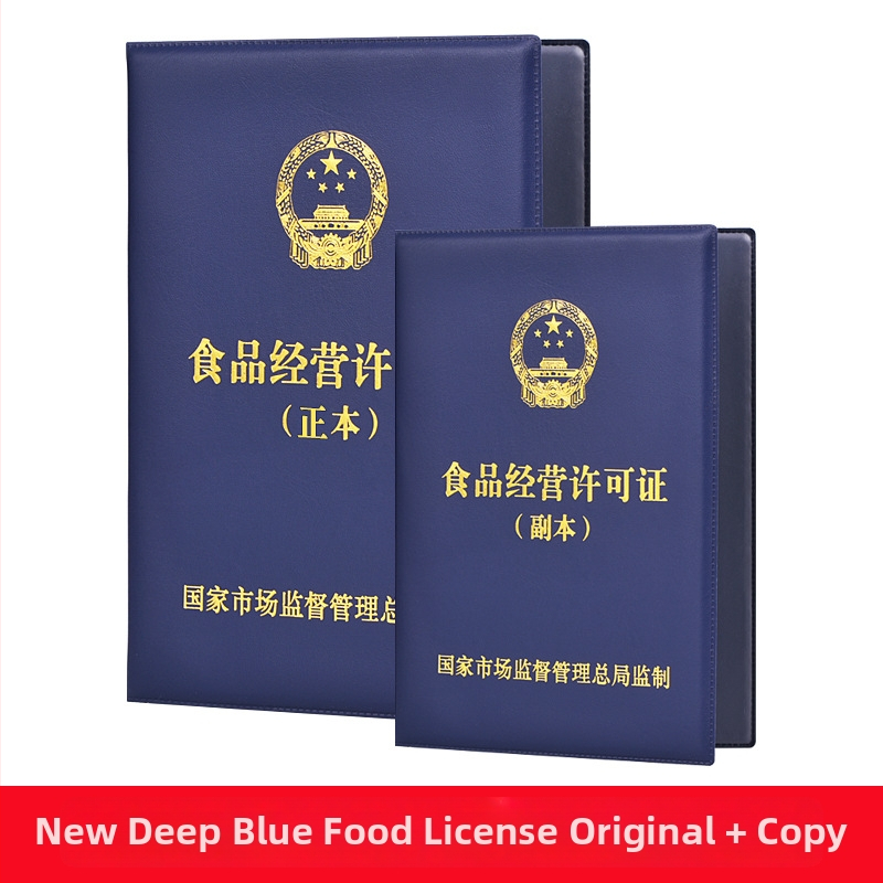 Кожен джоб за карти за удостоверение за тютюн (оригинално копие), стенен държач-рамка за лицензи за бизнес и хигиена на храните, стил ins wind