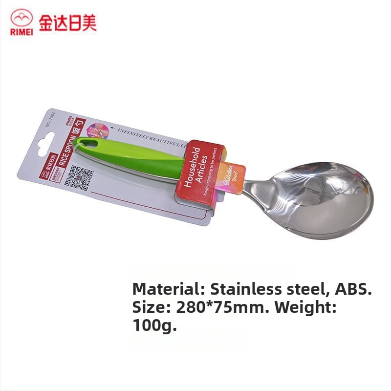 Lingură de orez MS – plastic, stil simplu