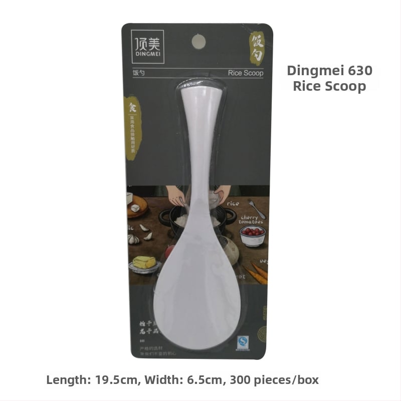 Lingură de orez MS – plastic, stil simplu