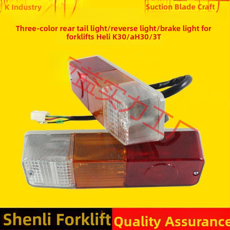 Trijų spalvų galinis žibintas keltuvui – posūkio signalas, stabdymo šviesa, prieš susidūrimo šviesa, 12V/24V, 5000 lm