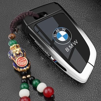 Κάλυμμα κλειδιού BMW, κράμα ψευδαργύρου, απλός σχεδιασμός