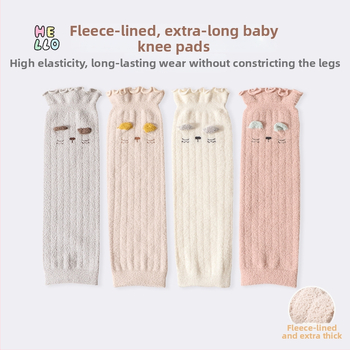 Laste põlvekaitsmed, MH9033 • Laos • Lapsed • 2025 sügisel