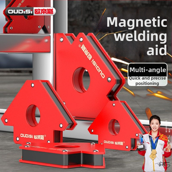 Otis Magnetinis suvirinimo pozicionierius — daugia kampių, 90° dešiniojo kampo, suvirinimui ir purškimui