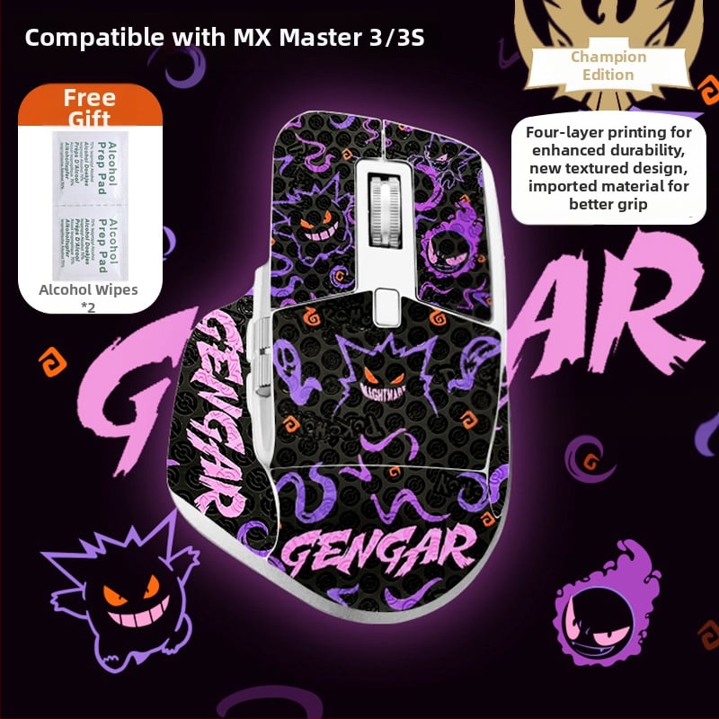 Warm Rice MX3 pretslīdēšanas pele uzlīme, saderīga ar Logitech MX Master 3/3s, materiāls āda, pielāgoti paraugi