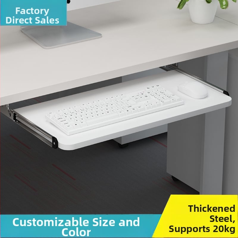 Клавиатурна поставка за бюро 022 – хардуерен корпус и дървена плоча, двусекционен плъзгащ механизъм, модерен минималистичен офис аксесоар