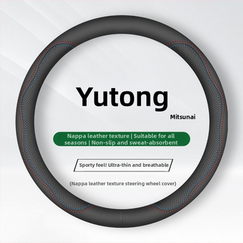 Κάλυμμα τιμονιού από γνήσιο δέρμα για Yutong λεωφορεία και Jinlong μίνιβους — Όλες οι εποχές, Εγκατάσταση σε ειδικό όχημα, Κωδικός προϊόντος: Yutong, Μάρκα: Mitsnes