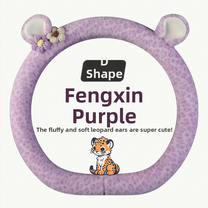 Acoperire volan din pluș - stil original, utilizare iarnă, potrivire universală, material: pluș sintetic