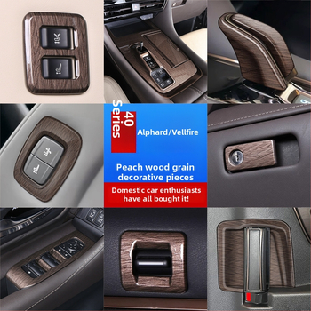 ABS obloženi unutarnji paneli set za Alphard/Vellfire 40-seriju, ALF001, prilagodljiv