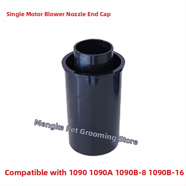 Naminių gyvūnėlių džiovintuvo žarnos priedas LT-1090A/LT-1090, 2000W+, 220V, 3C sertifikatas 2017010709934547