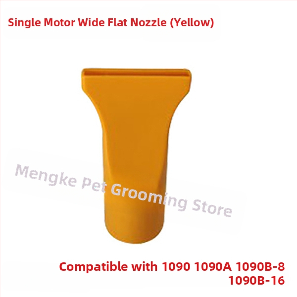 Naminių gyvūnėlių džiovintuvo žarnos priedas LT-1090A/LT-1090, 2000W+, 220V, 3C sertifikatas 2017010709934547