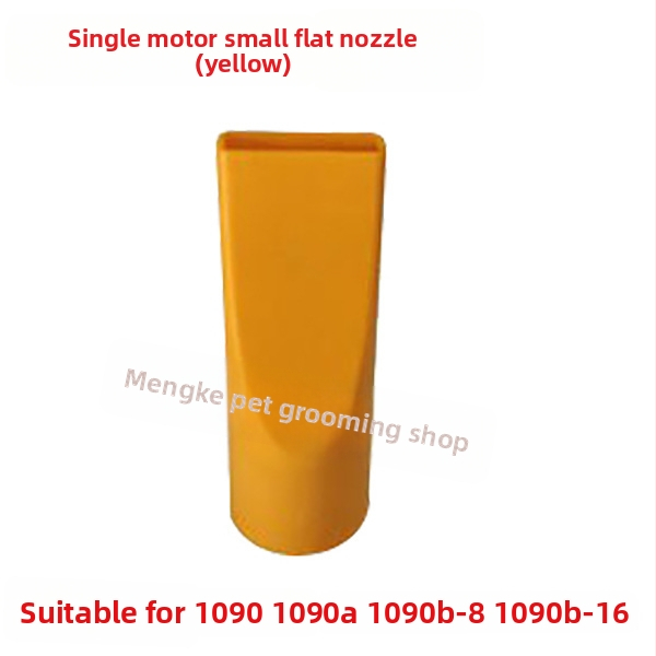 Naminių gyvūnėlių džiovintuvo žarnos priedas LT-1090A/LT-1090, 2000W+, 220V, 3C sertifikatas 2017010709934547