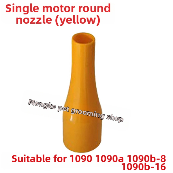 Naminių gyvūnėlių džiovintuvo žarnos priedas LT-1090A/LT-1090, 2000W+, 220V, 3C sertifikatas 2017010709934547