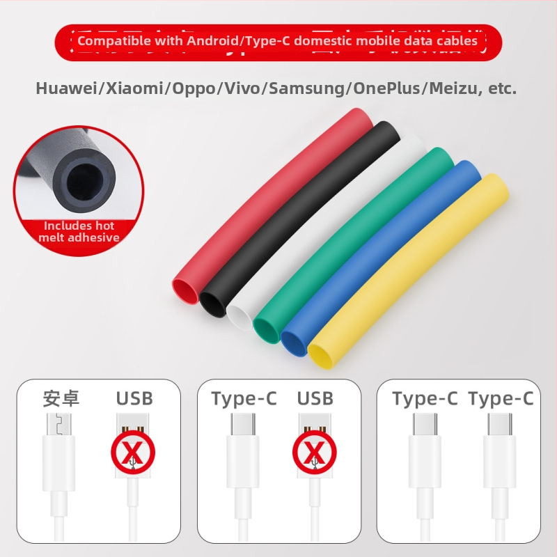 Защитна обвивка за кабел за данни – марка Jts/Jutai; модел Data cable protective cover; материал: тръба; тип навиване: защитен кабел; подходящ за кабел за данни