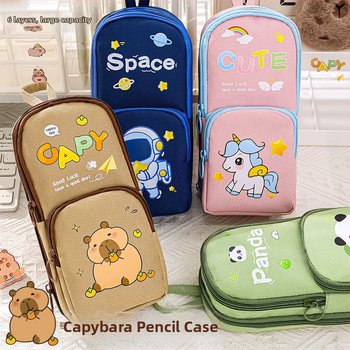 Kapibala несесер за моливи, голям капацитет, устойчив на петна, Oxford материал, за ученици от началното училище, с възможност за персонализиране