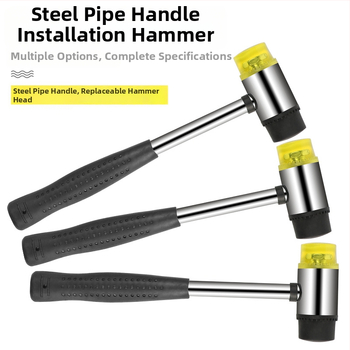 Монтажен чук с гумена глава и сваляща се двойна глава, стоманена дръжка (Марка: Golden eagle; Материал на главата: гума; Материал на дръжката: стомана; Нетно тегло: 1 кг; Спецификация: 25303540)