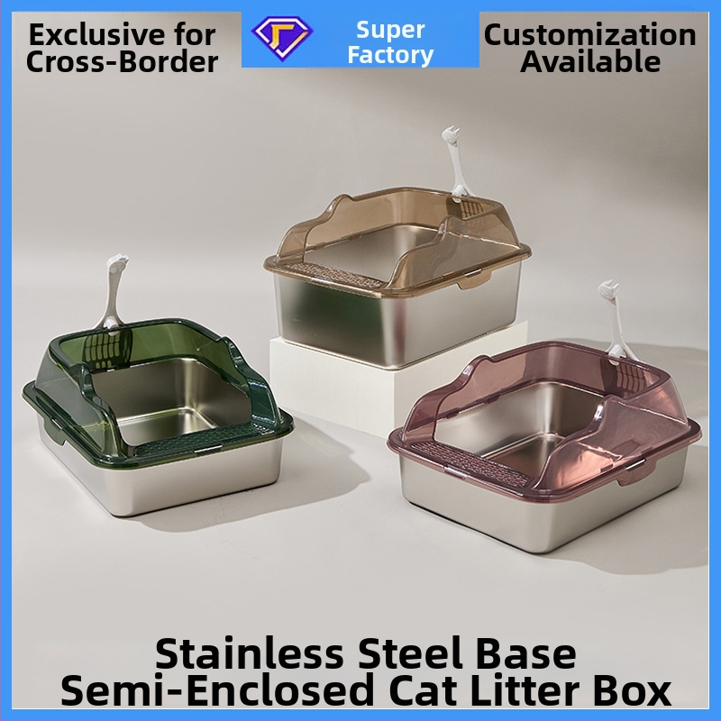 Cutie de gunoi pentru pisici din oțel inoxidabil + PP, semi-închisă, pătrată, gard înalt anti-stropire