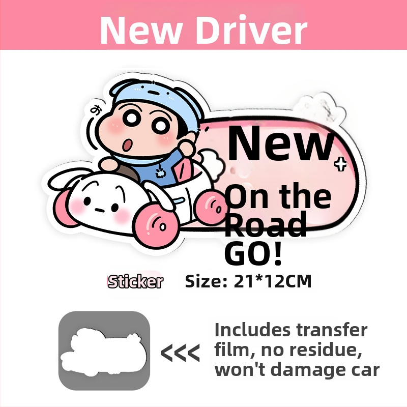 Auto kleebis magnetilise paigaldamisega, peegeldav pind, päikesekaitse ja kriimustuste kaitse — karikatuurimuster