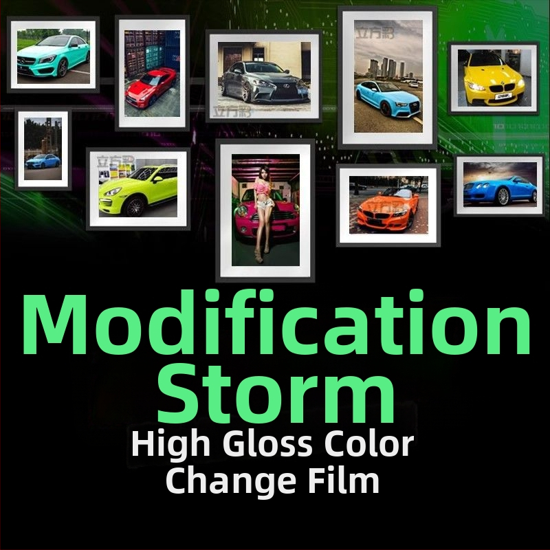 Läikiv auto katefilm, PVC, isekleepuv, keskse konsooli kaitseks, tagase vaatepeegli ja katuse katmiseks.