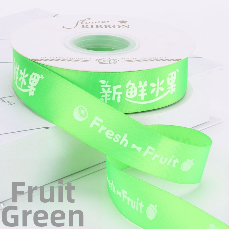  panglică premium pentru ambalarea fructelor în cutii cadou — panglică decorativă pentru ambalaj; material: panglică; marcă: Chu Yan; aplicație: ambalare