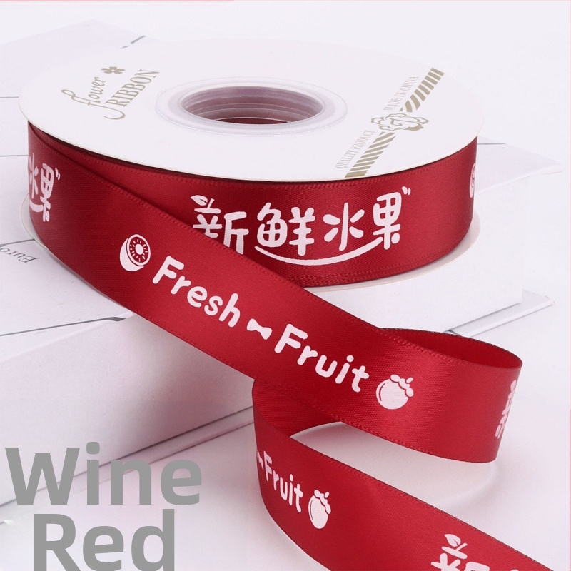  panglică premium pentru ambalarea fructelor în cutii cadou — panglică decorativă pentru ambalaj; material: panglică; marcă: Chu Yan; aplicație: ambalare