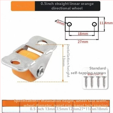 Мебелни ролки безшумни със TPE гуми и стоманени лагери, модел TPE Furniture Silent Rollers, марка 3T8O, подходящи за преместване на различни мебели