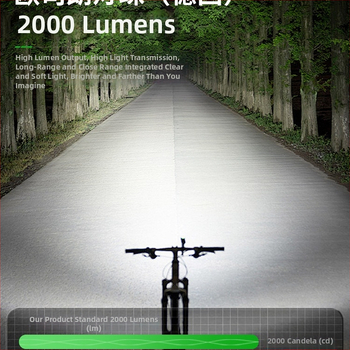 Elülső világítás kerékpárhoz, országúti és MTB kerékpárokhoz, éjszakai vezetéshez, integrált bringa számítógéppel, hosszú üzemidejű akkumulátor