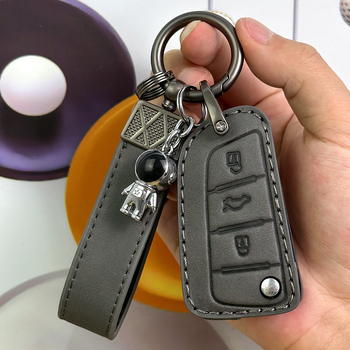 Θήκη κλειδιών για Sihao από Weisuda | δέρμα συνθετικό μικροϊνών, υψηλής ποιότητας, δυνατότητα παραμετροποίησης