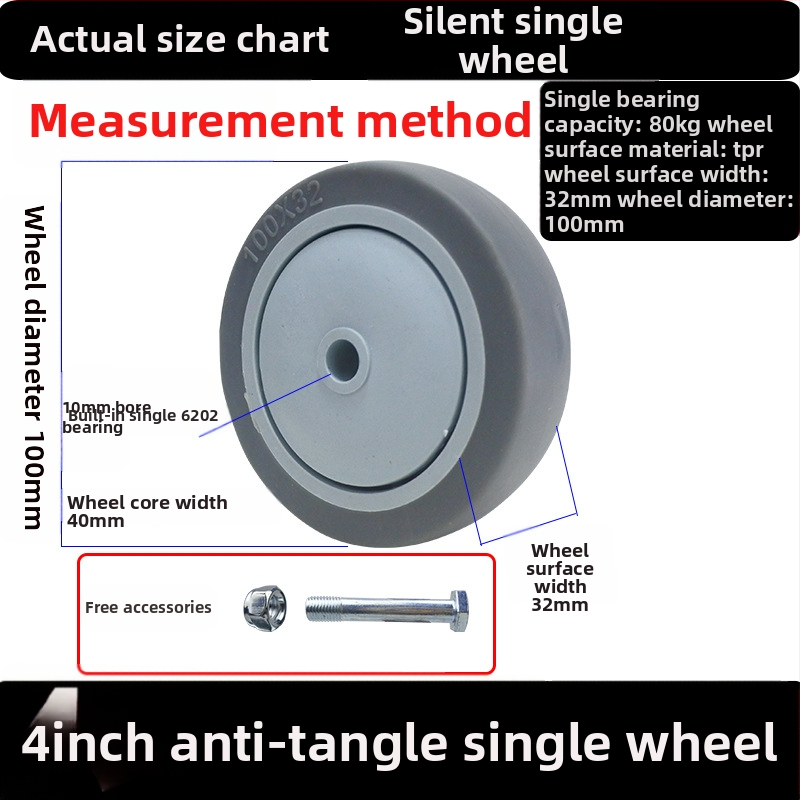 Universaalne ratas lameplaadiga, vaikne suunatud piduriga, TPR kumm