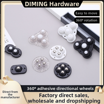 Самозалепващи въртящи колелца за мебели — без пробиване, 360° въртене, дебела основа