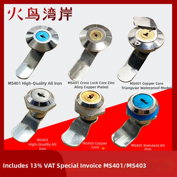 Durvju slēdzene MS401 – cinka sakausējuma cilindriskā slēdzene industrijas skapjiem (Jauns Ķīniešu stils)