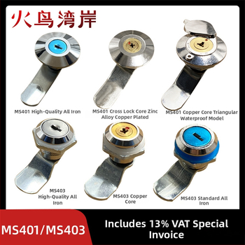 Durvju slēdzene MS401 – cinka sakausējuma cilindriskā slēdzene industrijas skapjiem (Jauns Ķīniešu stils)