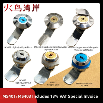 Durvju slēdzene MS401 – cinka sakausējuma cilindriskā slēdzene industrijas skapjiem (Jauns Ķīniešu stils)