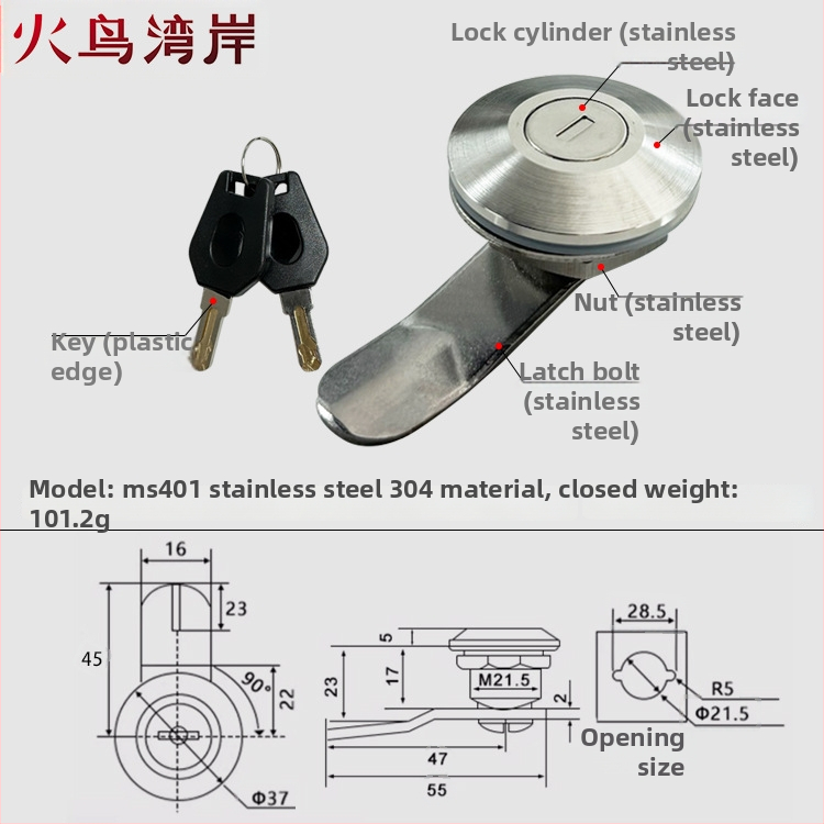 Durvju slēdzene MS401 – cinka sakausējuma cilindriskā slēdzene industrijas skapjiem (Jauns Ķīniešu stils)