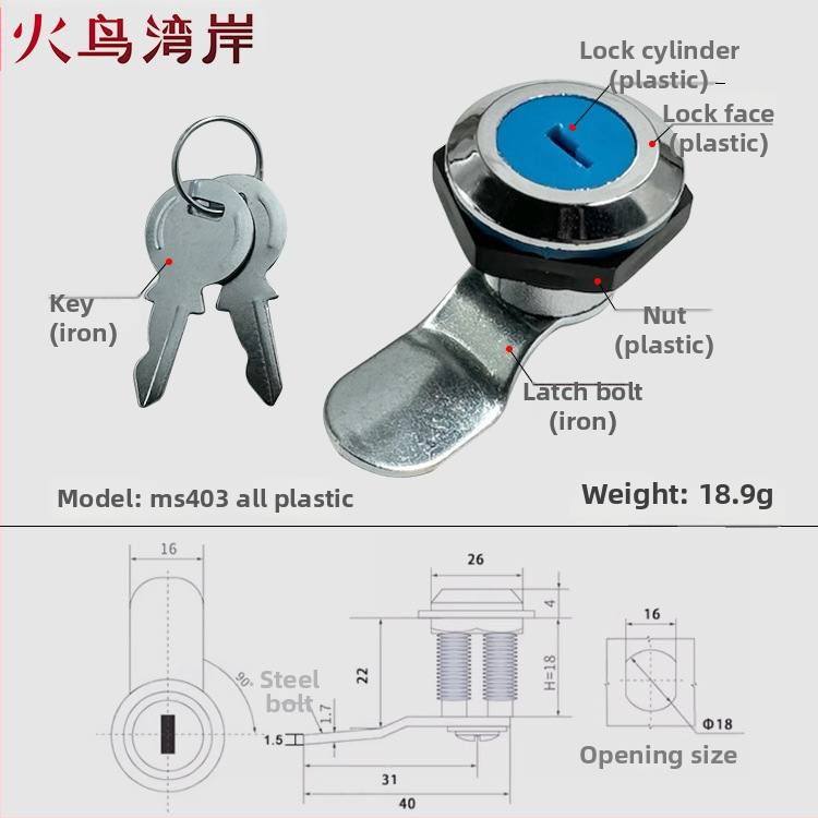 Durvju slēdzene MS401 – cinka sakausējuma cilindriskā slēdzene industrijas skapjiem (Jauns Ķīniešu stils)