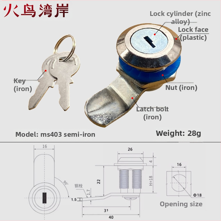 Durvju slēdzene MS401 – cinka sakausējuma cilindriskā slēdzene industrijas skapjiem (Jauns Ķīniešu stils)