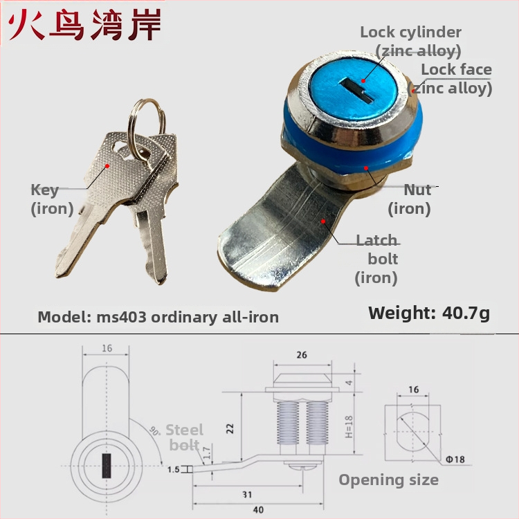 Durvju slēdzene MS401 – cinka sakausējuma cilindriskā slēdzene industrijas skapjiem (Jauns Ķīniešu stils)