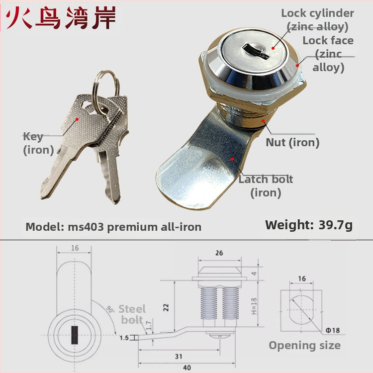 Durvju slēdzene MS401 – cinka sakausējuma cilindriskā slēdzene industrijas skapjiem (Jauns Ķīniešu stils)