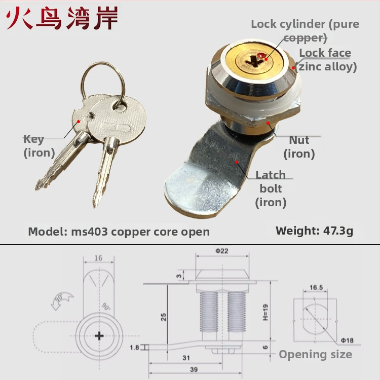 Durvju slēdzene MS401 – cinka sakausējuma cilindriskā slēdzene industrijas skapjiem (Jauns Ķīniešu stils)