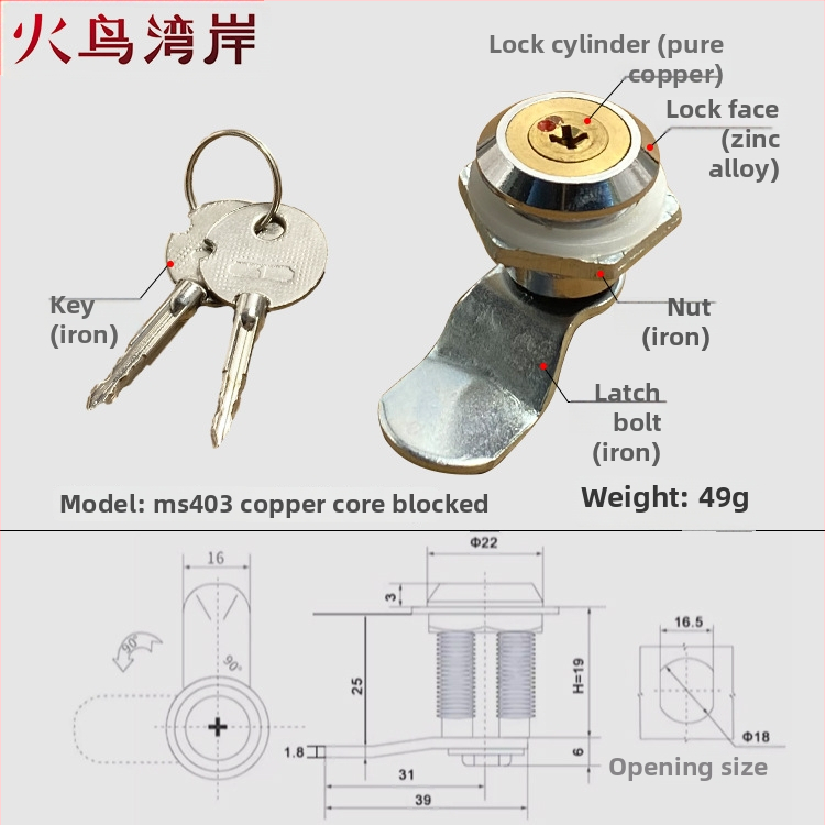Durvju slēdzene MS401 – cinka sakausējuma cilindriskā slēdzene industrijas skapjiem (Jauns Ķīniešu stils)